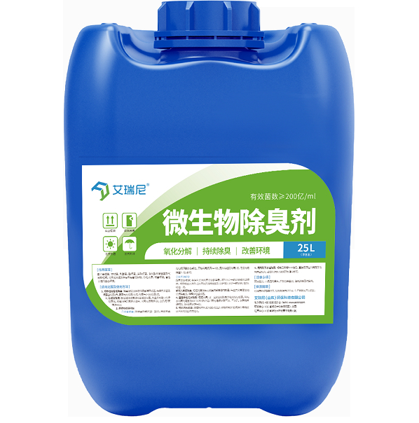 发货现场